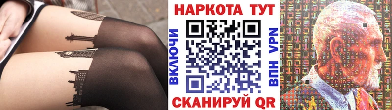 Купить Москва Гашиш  Канабис  Мефедрон 