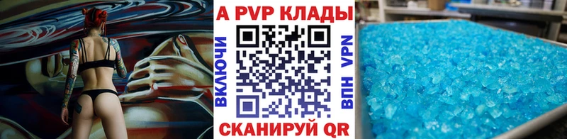 А ПВП СК  Москва 