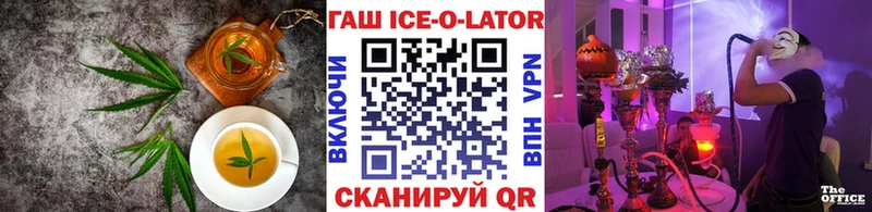 Еда ТГК марихуана  Москва 