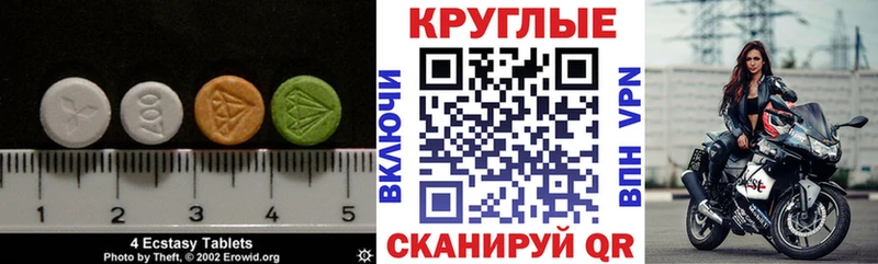 hydra tor  Москва  Ecstasy MDMA  что такое наркотик 