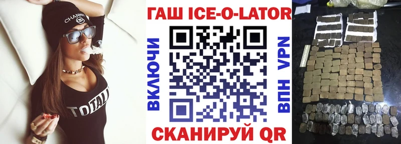 ГАШИШ 40% ТГК  цена наркотик  Москва 