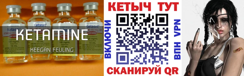 КЕТАМИН ketamine  shop Telegram  Москва 