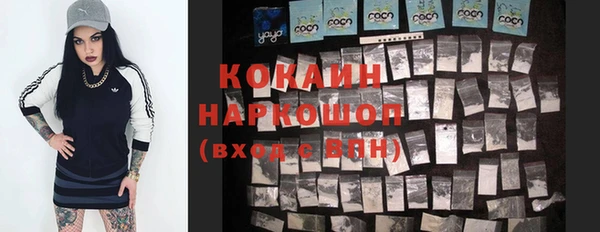 кокаин перу Каменск-Шахтинский