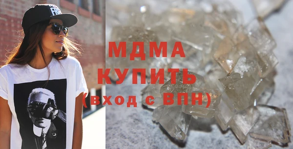 бутик Каменногорск
