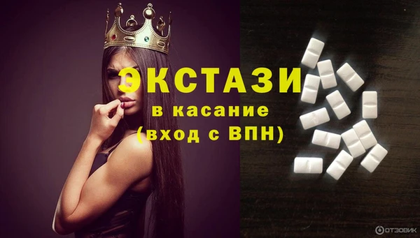 бутик Каменногорск