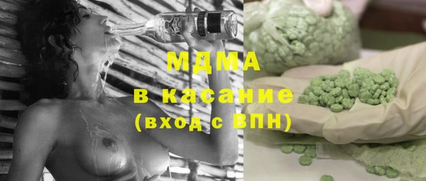 бутик Каменногорск