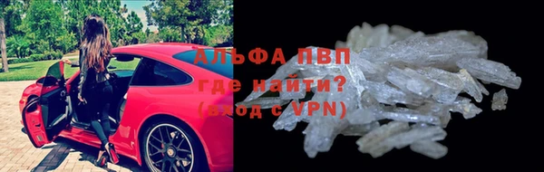 бутик Каменногорск