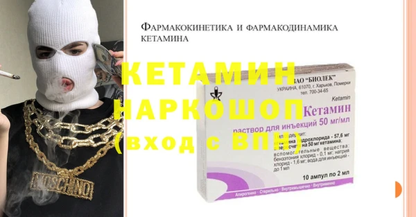 бутик Каменногорск
