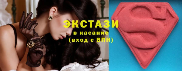 тгк Каменка