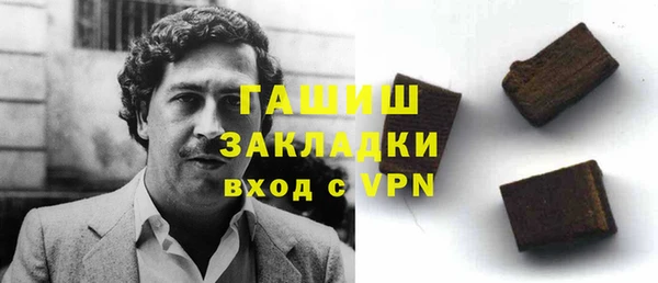 бутик Каменногорск