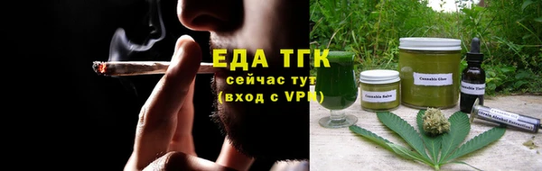 бутик Каменногорск