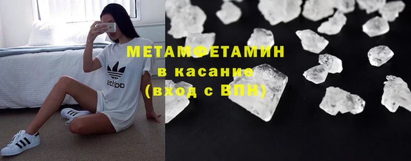 кокаин перу Каменск-Шахтинский