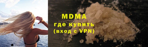 бутик Каменногорск