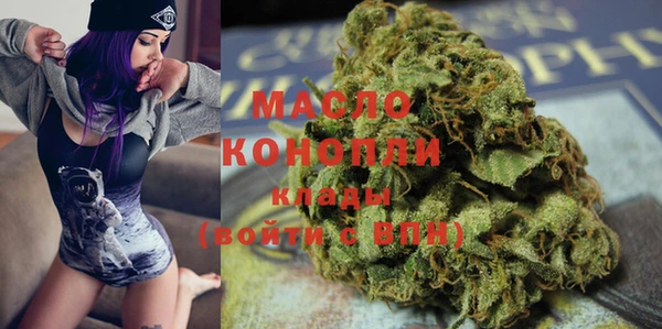 бутик Каменногорск