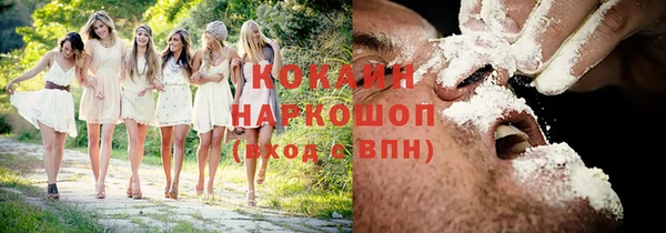кокаин перу Каменск-Шахтинский