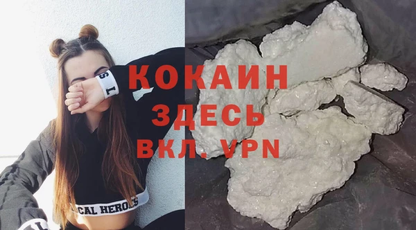 кокаин перу Каменск-Шахтинский