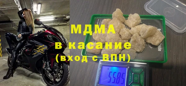 тгк Каменка