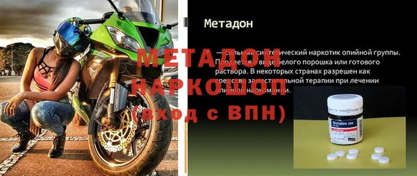 кокаин перу Каменск-Шахтинский