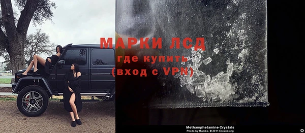 бутик Каменногорск