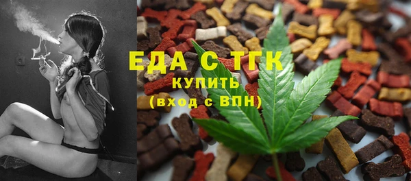 кокаин перу Каменск-Шахтинский