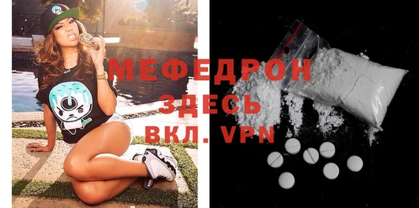 бутик Каменногорск