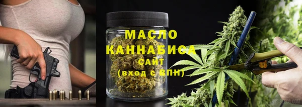 бутик Каменногорск