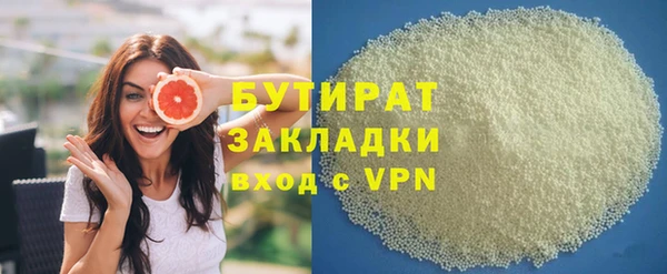бутик Каменногорск
