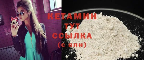 тгк Каменка