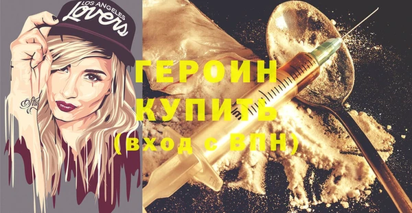 бутик Каменногорск