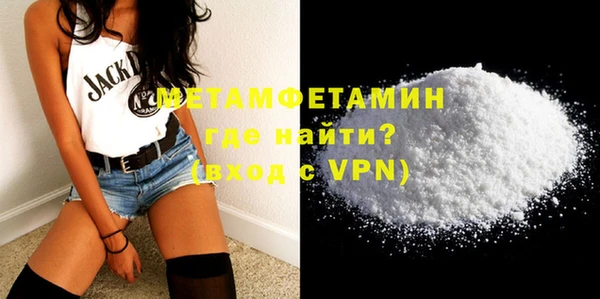 тгк Каменка