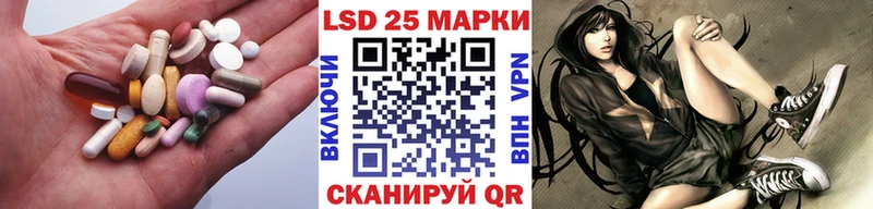 Лсд 25 экстази кислота  Москва 