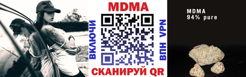 MDMA кристаллы  Москва 