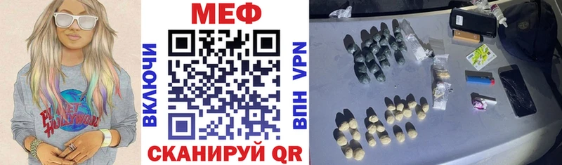 Мефедрон мяу мяу  Москва 