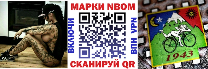 Наркотические марки 1,5мг  даркнет сайт  KRAKEN ссылки  Москва 