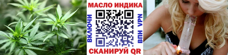 Дистиллят ТГК вейп  даркнет сайт  Москва 